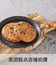 上海产品摄影